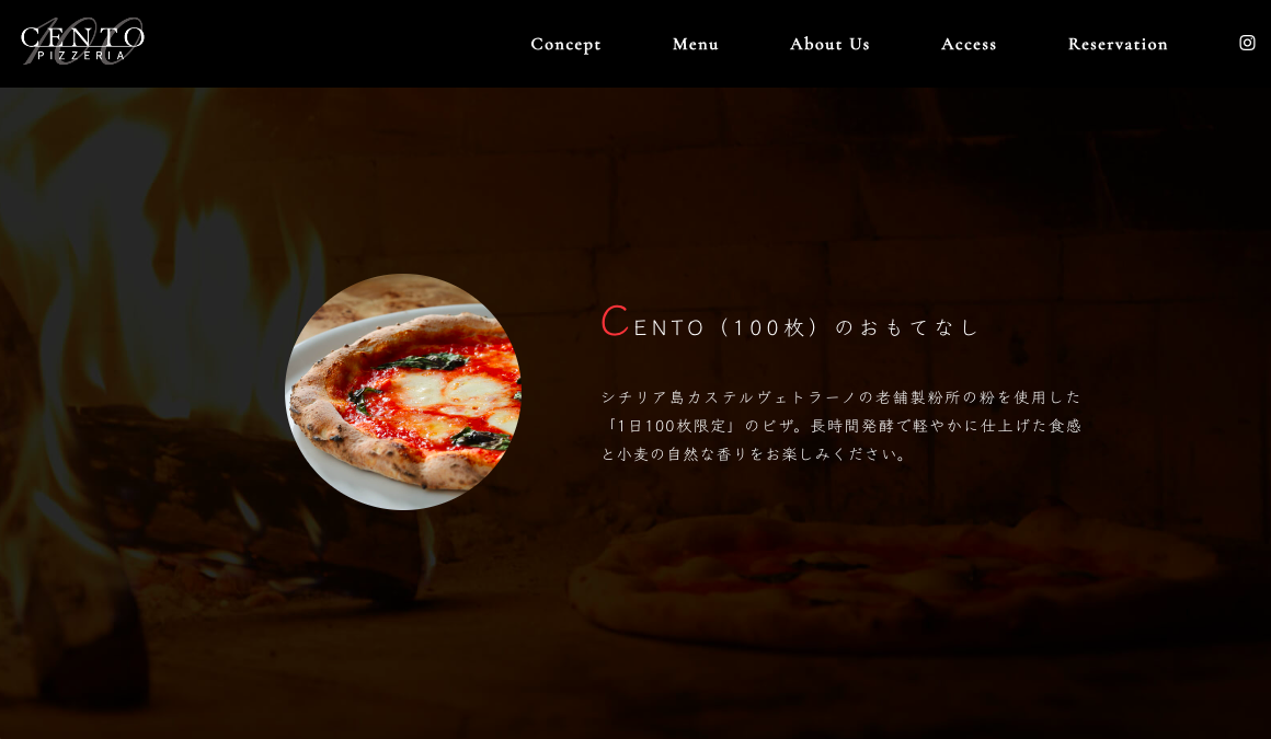 CENTOウェブサイトのイメージ