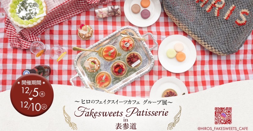 Fakesweets Patisserie